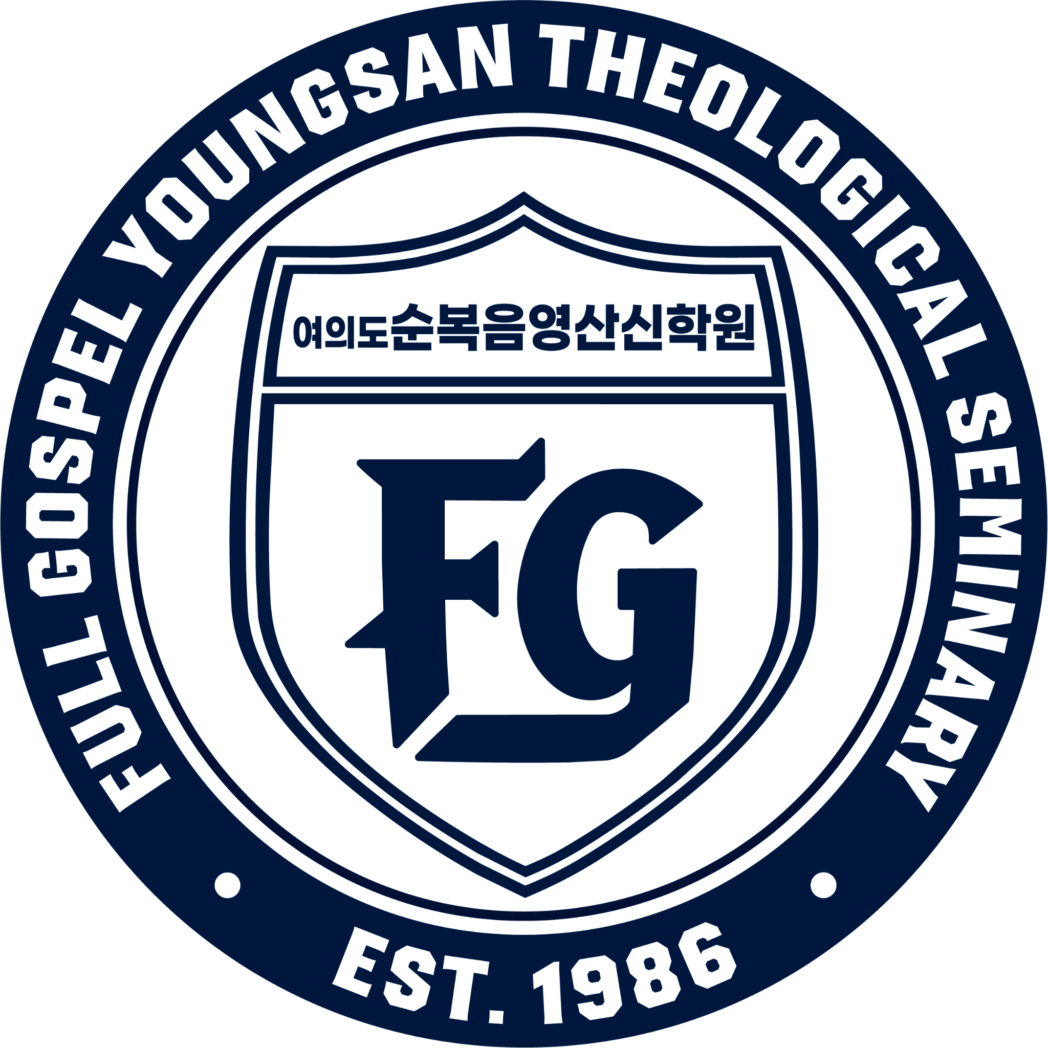 여의도순복음영산신학원 로고